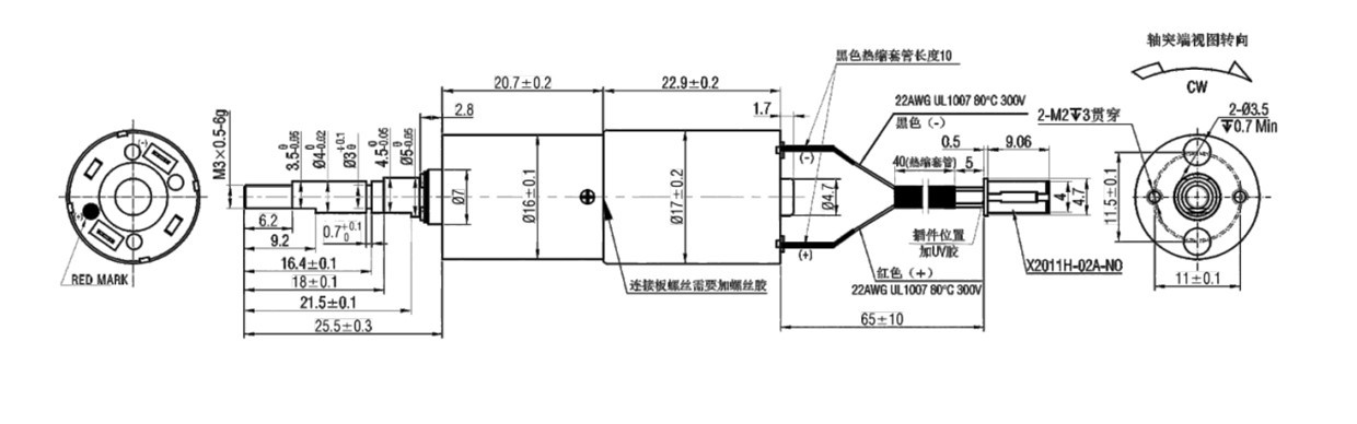 VSD - 16P130 Gear Motor Design VSD - 16P130 Gear Motor Design